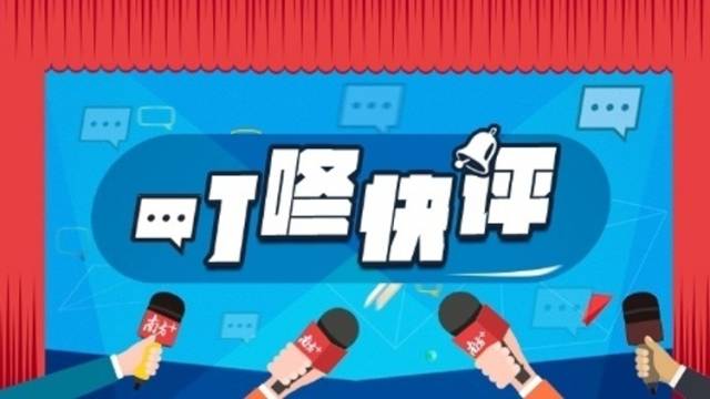 让“大师”退出江湖，是整治行业歪风的开始