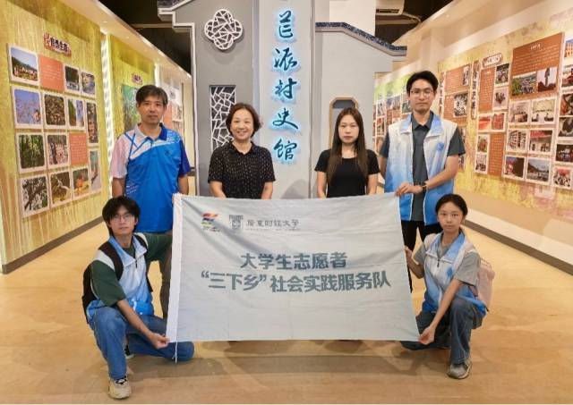 实践团师生参观芒派村村史馆。 实践团师生参观芒派村村史馆。