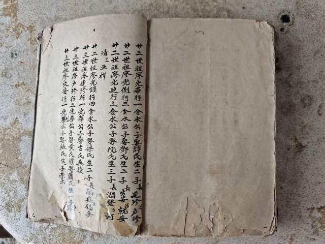 村民展示自家世代珍藏的手抄族谱。 村民展示自家世代珍藏的手抄族谱。
