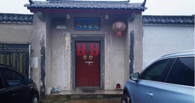 南山镇归善村简容公祠(刘氏祠堂)。 哈迪/摄 南山镇归善村简容公祠(刘氏祠堂)。 哈迪/摄