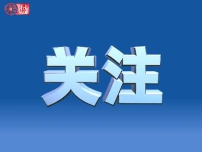 清远英德实现本土培养北大学子“零的突破”