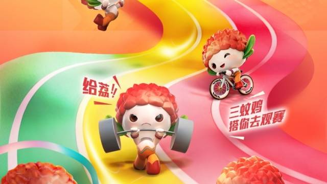 荔荔带你解锁省运项目·射箭｜倒计时3天