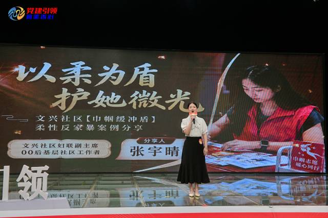 选手亮出基层治理“真功夫”。