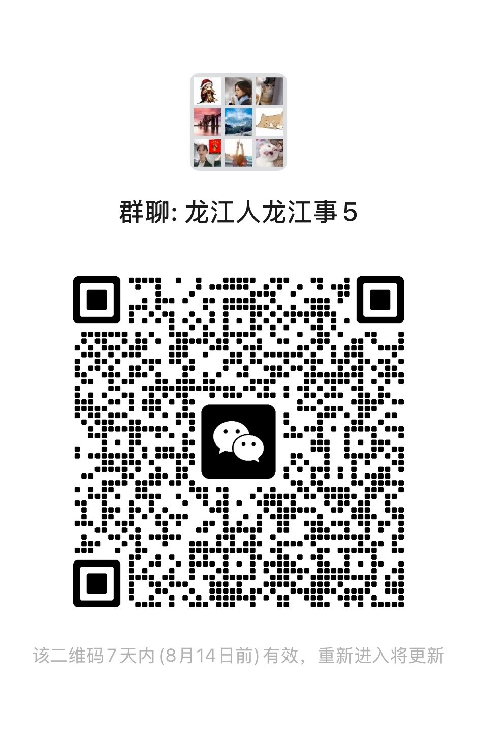 读者群