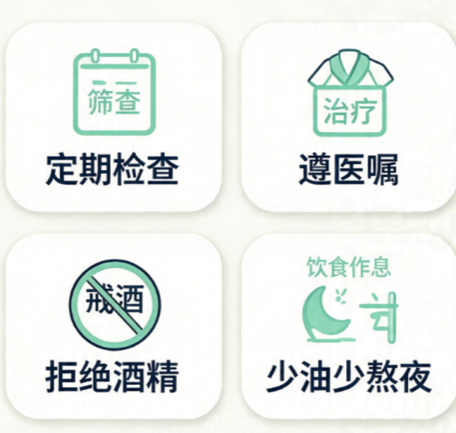 肝癌早筛别拖延,定期检查阻断肝病恶变之路