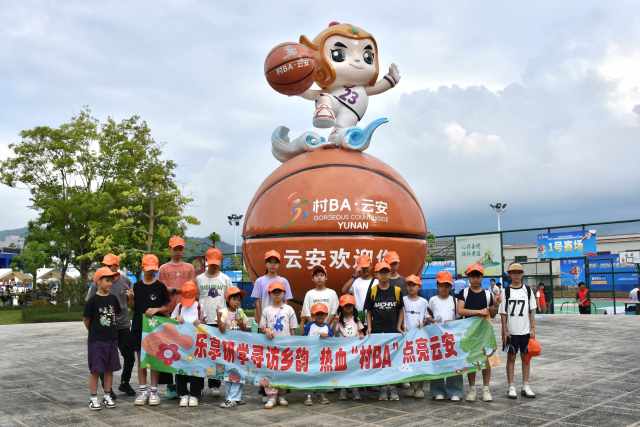 云安依托赛事打造“村BA”夏令营研学项目。