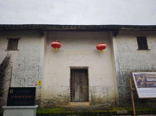 杏花粮仓（陈济棠旧居）。