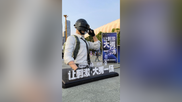 深圳这场电竞大秀，让数亿玩家看到广东“文化新现场”