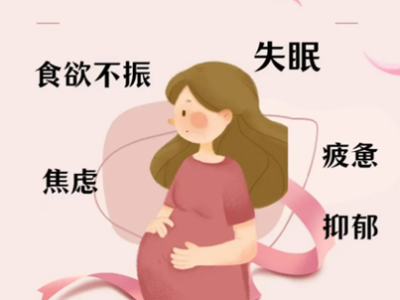 产后抑郁防护指南：4个心理护理技巧让你轻松应对