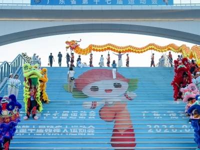 山海逐梦 好心铸魂——写在广东省第十七届运动会暨第十届残疾人运动会开幕之际