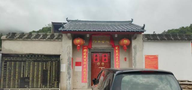 归善村修建后的简容公祠,也是《团结报》旧址。 归善村修建后的简容公祠,也是《团结报》旧址。