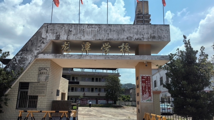 村民讲村史∣又闻朗朗读书声！一所紫金大山里的小学变迁