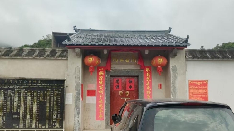 村民讲村史|大北山上的揭西归善村，藏着潮汕地区的一段革命往事
