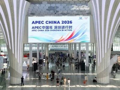APEC倒计时100天！新华社推出长篇通讯