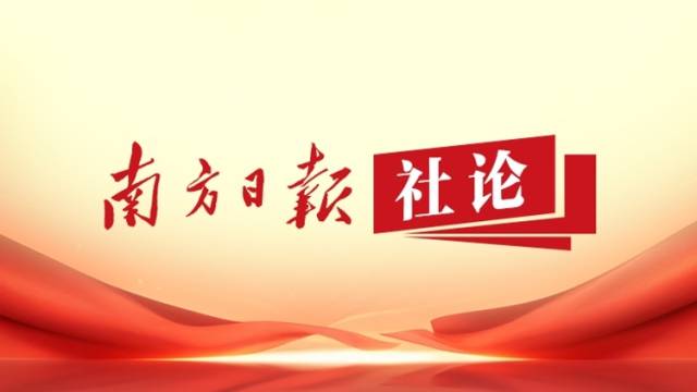 当好东道主，喜迎APEC——写在深圳APEC会议倒计时100天之际