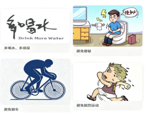 前列腺增生术后护理小妙招,这样做恢复又快又好
