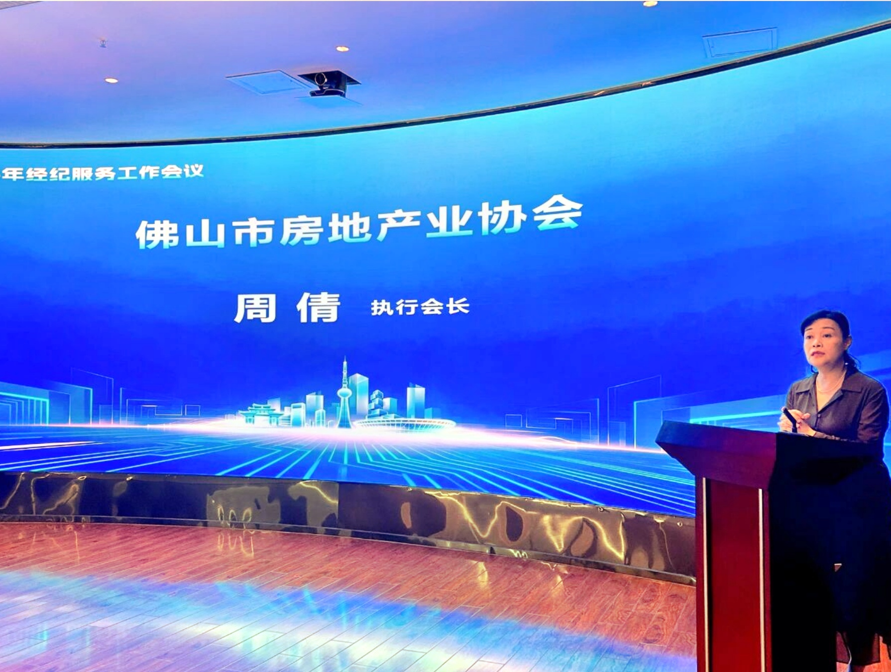 佛山市房地产业协会执行会长周倩强调,行业企业承诺合理佣金是行业的“信用契约”。佛山市住建局供图 佛山市房地产业协会执行会长周倩强调,行业企业承诺合理佣金是行业的“信用契约”。佛山市住建局供图