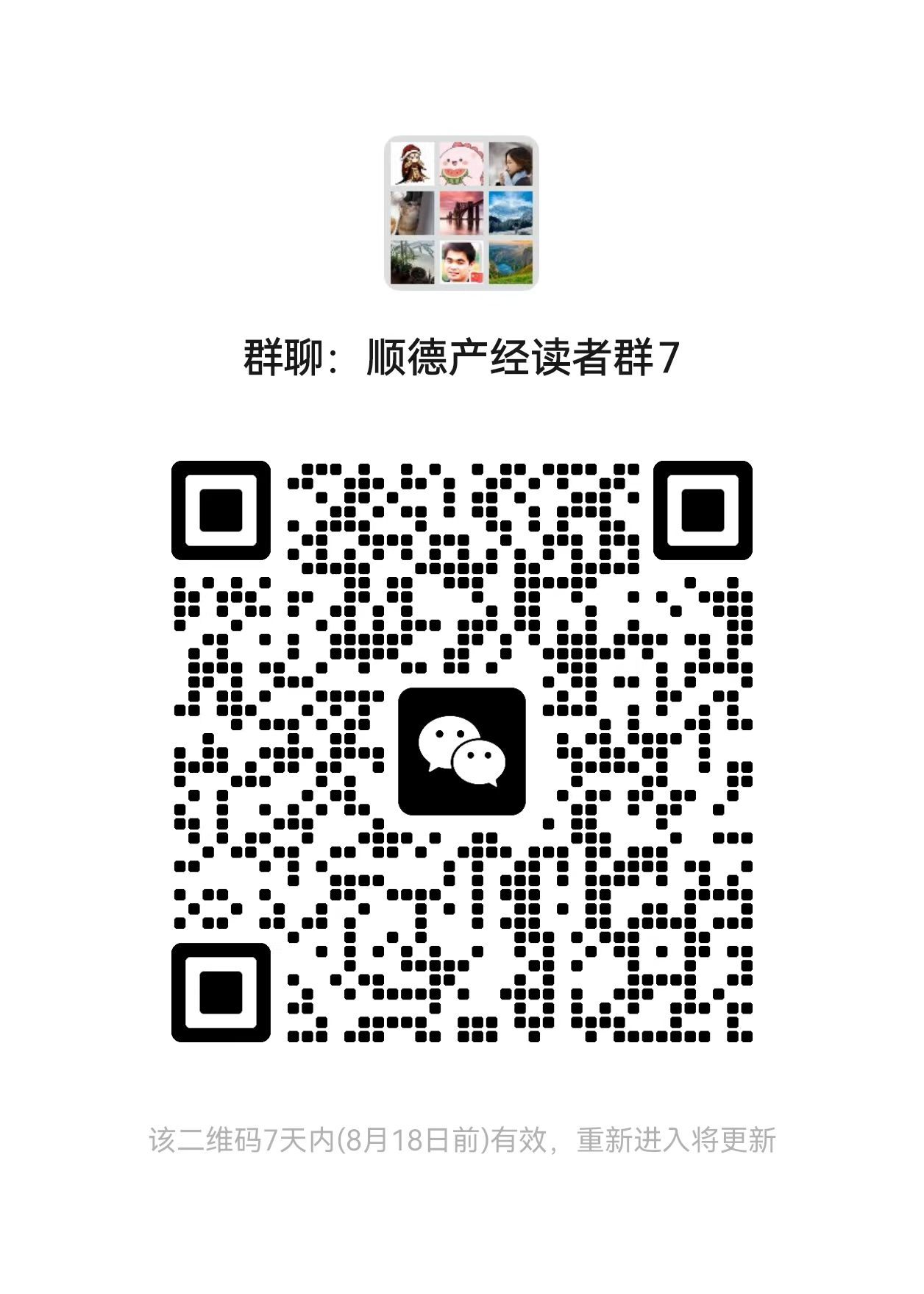 无