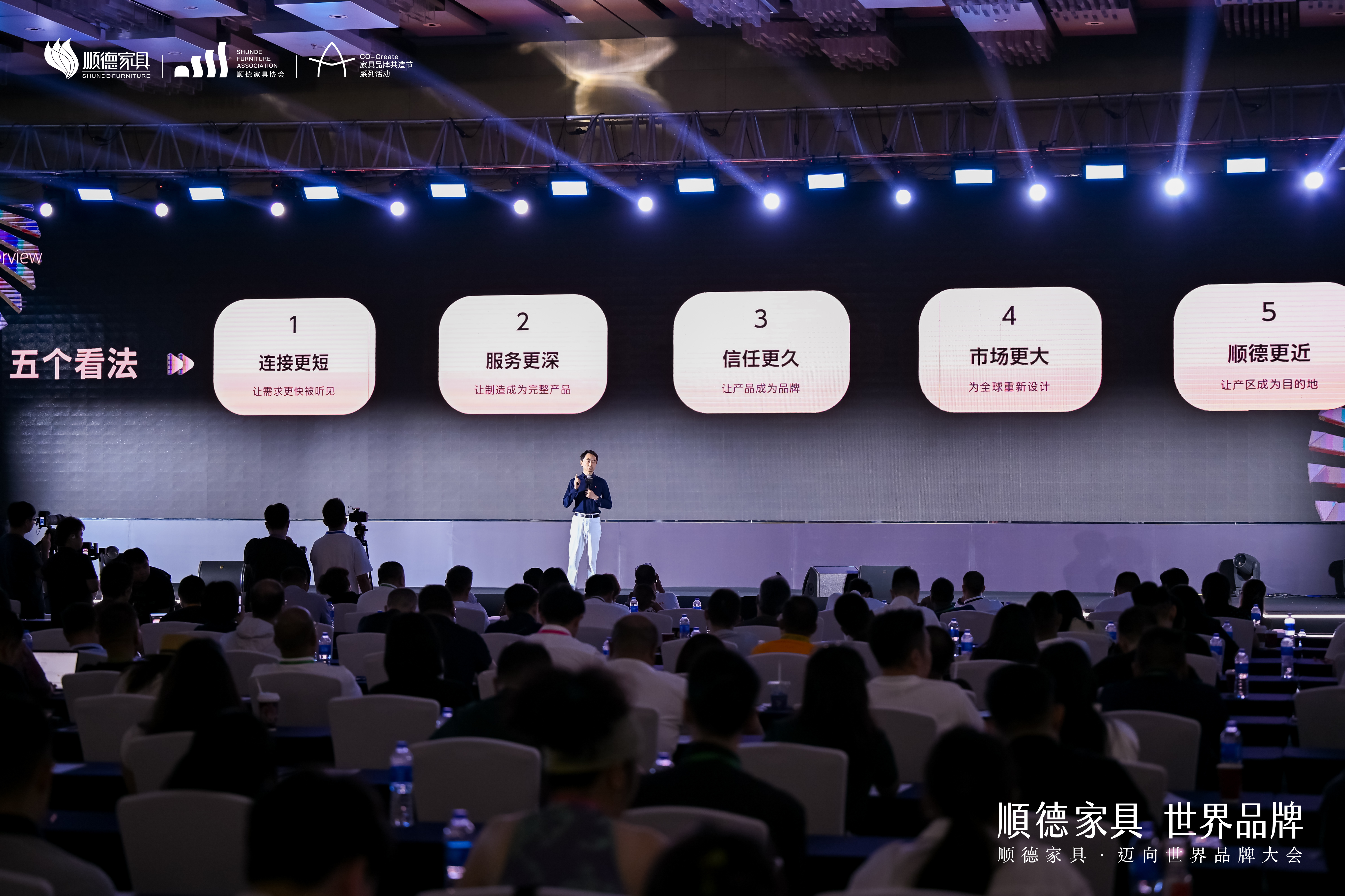 润米咨询创始人刘润为顺德家具行业“把脉”。活动方供图 润米咨询创始人刘润为顺德家具行业“把脉”。活动方供图