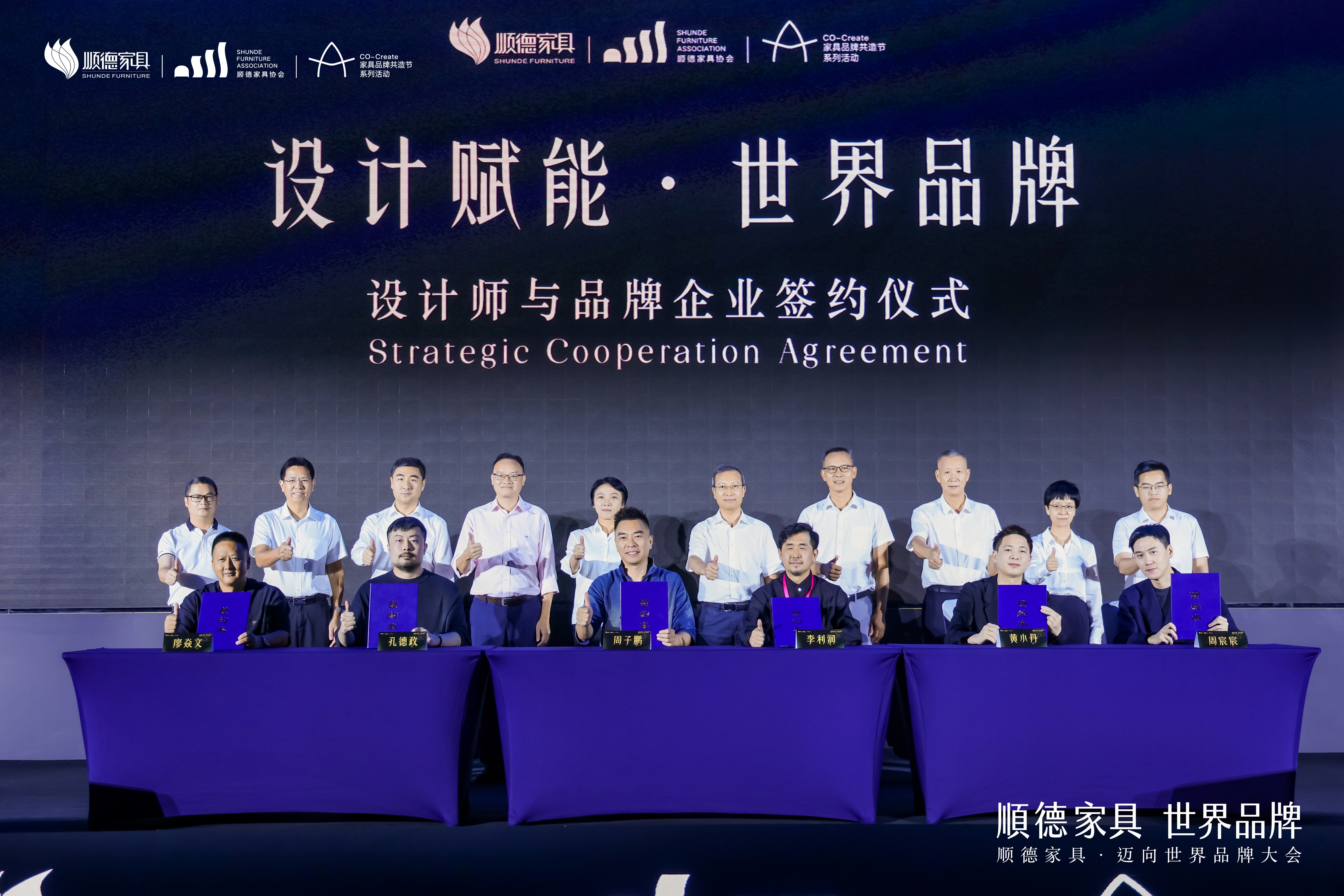 本土企业与知名设计师实现精准对接。活动方供图 本土企业与知名设计师实现精准对接。活动方供图