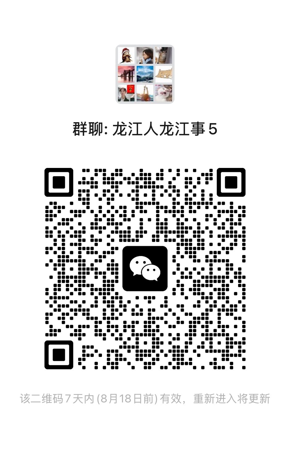 读者群