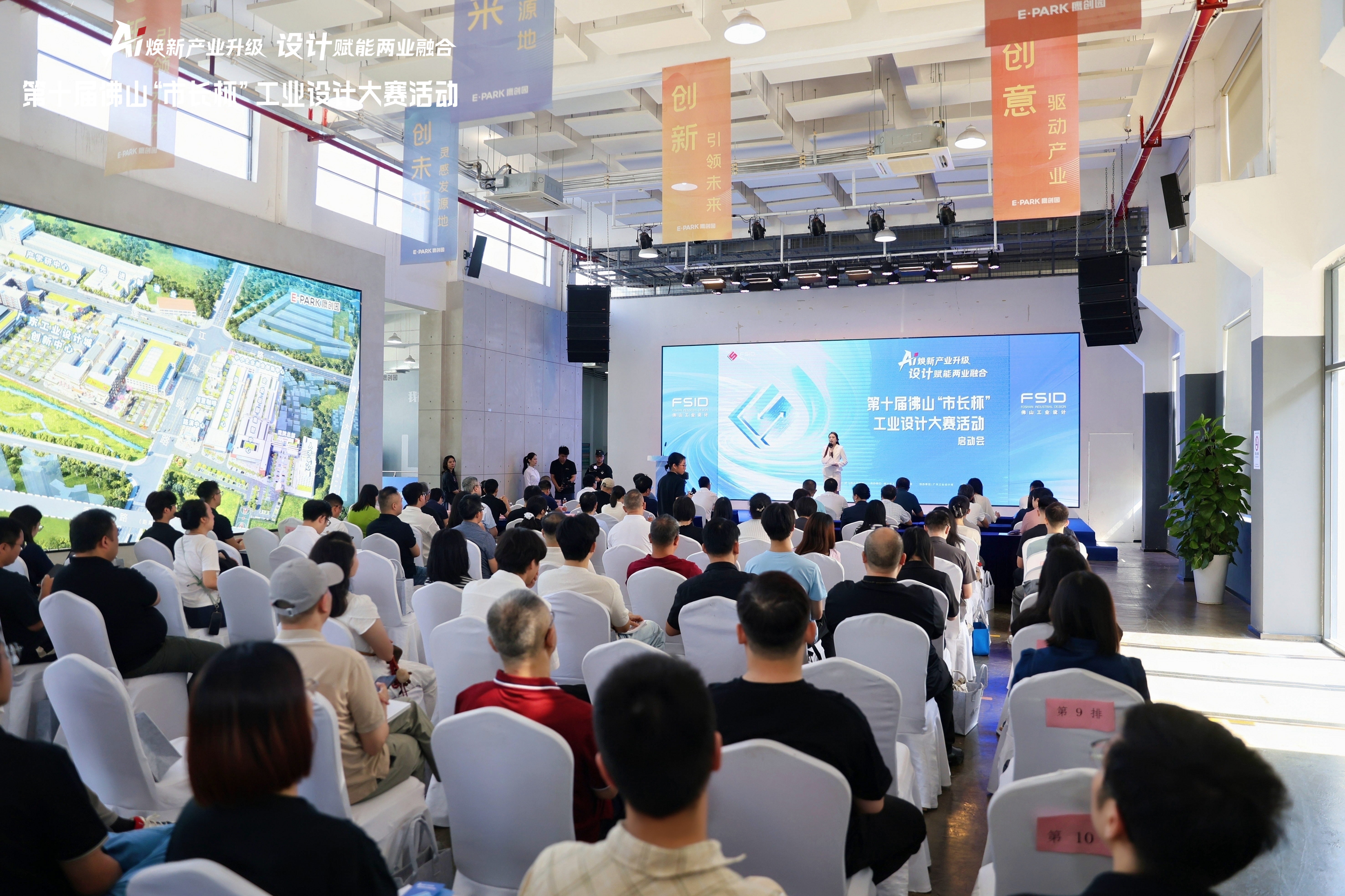 赛事将于8—9月开展作品征集工作。 受访者 供图 赛事将于8—9月开展作品征集工作。 受访者 供图
