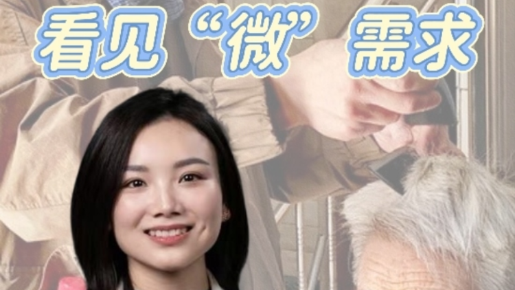 兴农评 | 剪好“头”等事，看见“微”需求