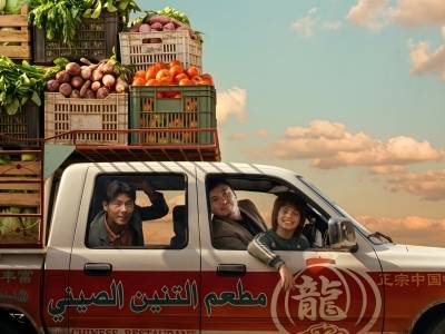 文牧野沈腾电影《欢迎来龙餐馆》今日上映，累计票房已超2亿元