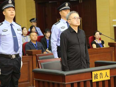 江苏省南京市人大常委会原党组书记、主任龙翔一审被判死缓