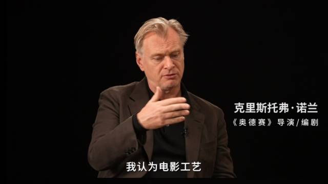 诺兰谈IMAX《奥德赛》：电影始终处于革命与演进之中