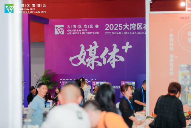 “媒体+”成为赋能城乡区域协调发展重要抓手。