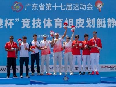 1金1银2铜！省运会皮划艇静水项目茂名首夺金