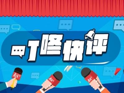 “984.5高校”虽火，但不应成为拉踩噱头