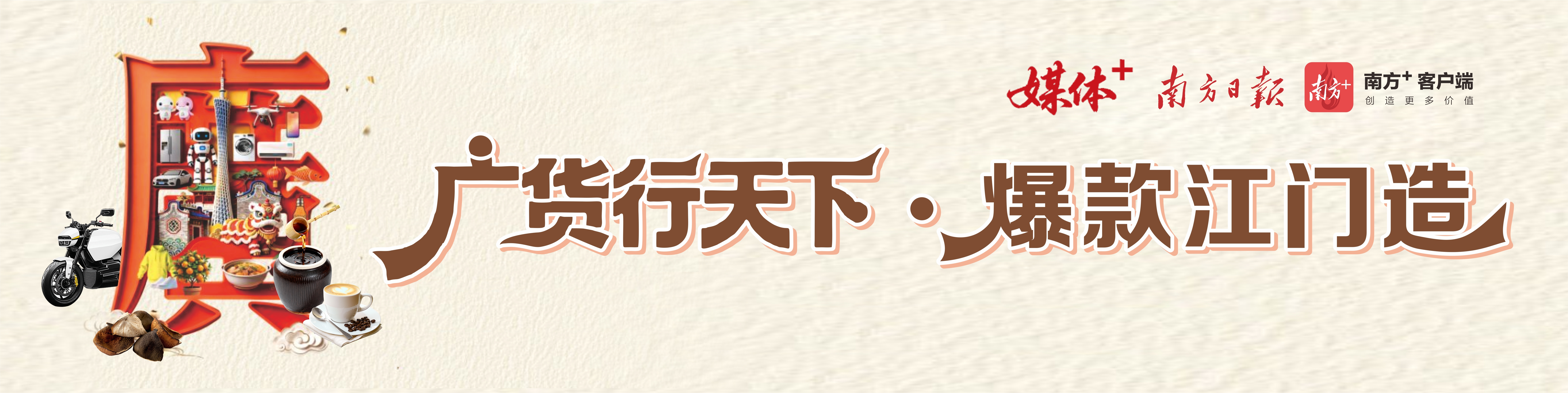点击图片进入专题