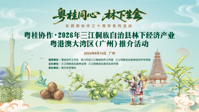 受访者供图