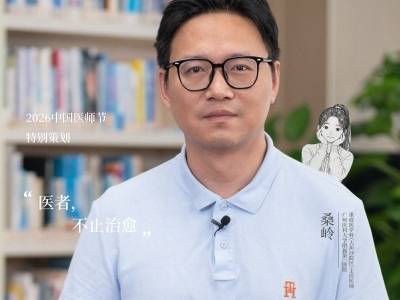 8年前救下的姑娘，婚礼上突然跪在医生面前｜医者，不止治愈