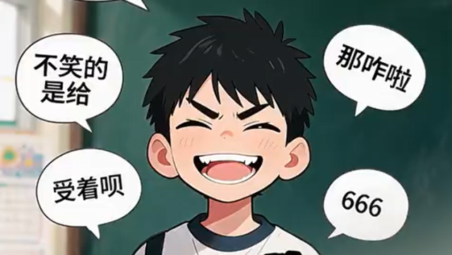 谁来拯救“烂梗小孩”？