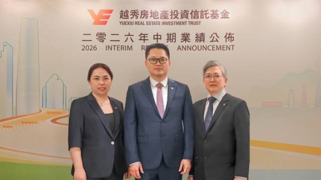 越秀房产基金中期借贷比率降至41.9%，主动降杠杆穿越周期低谷｜冷眼看财报