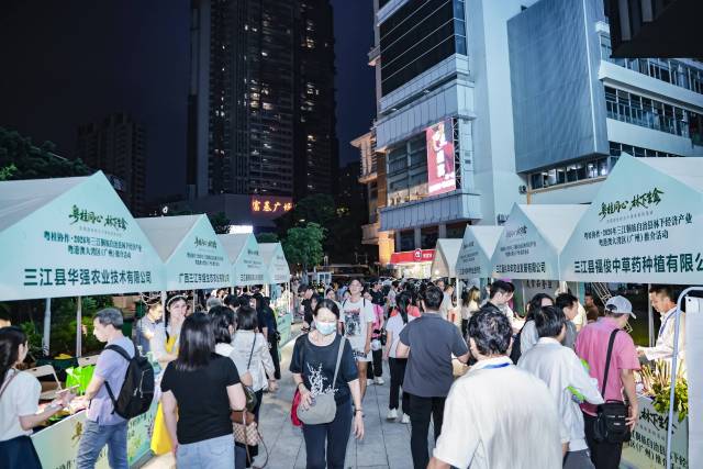 粤桂协作·2026年三江侗族自治县林下经济产业粤港澳大湾区(广州)推介活动现场。 粤桂协作·2026年三江侗族自治县林下经济产业粤港澳大湾区(广州)推介活动现场。
