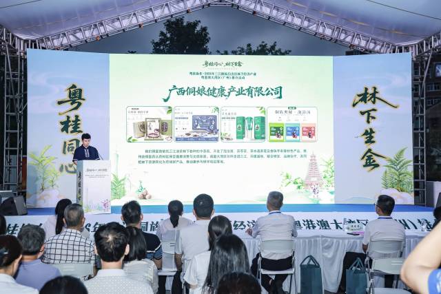 广西侗娘健康产业有限公司负责人推介三江中药材加工产品。 广西侗娘健康产业有限公司负责人推介三江中药材加工产品。