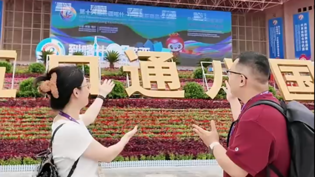 从“新新三样”逛到“老三样”，三代广货同行天下｜探馆喀交会