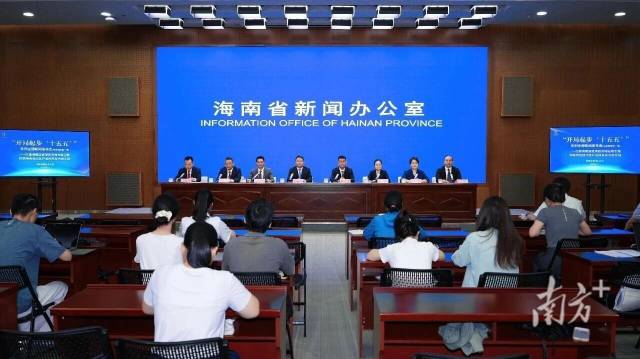 招商目标600亿!海南东方：&ldquo;十五五&rdquo;计划招引重点项目160个以上&mdash;&mdash;海南省网上新闻发布厅