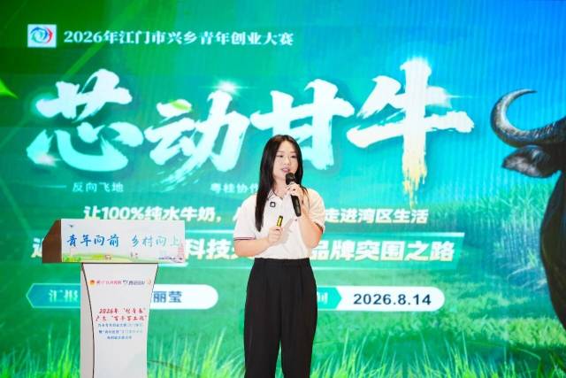 鹤山市润龙食品有限公司总经理温丽莹 鹤山市润龙食品有限公司总经理温丽莹
