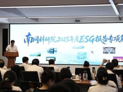 科技铸担当！南网科研院首次媒体开放日启幕