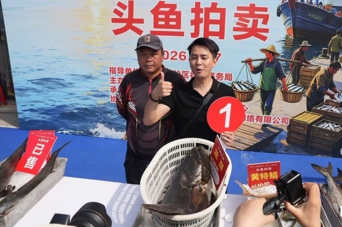 一起接好运！阳江头鱼拍出“好彩头”