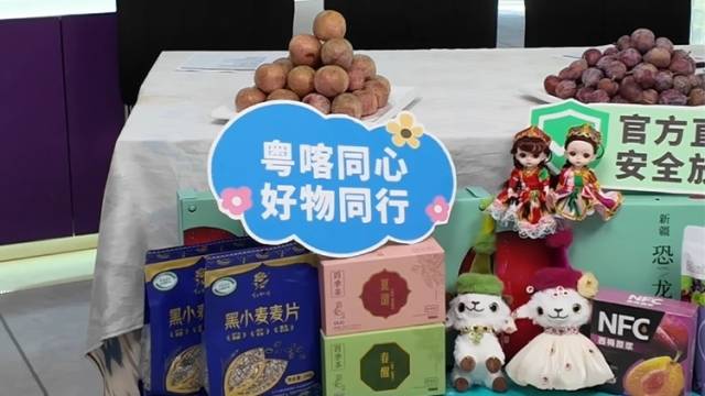 援疆搭桥，疆果出山，小果子做成了富民大产业
