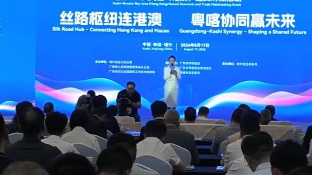 首次亮相喀交会，港澳企业家：想向全世界安利新疆好物