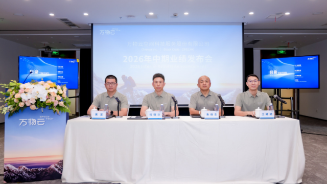 关联交易占比降至4.3%，万物云业绩加速突围 | 冷眼看财报