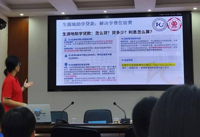 实践队为村民讲解生源地助学贷款政策