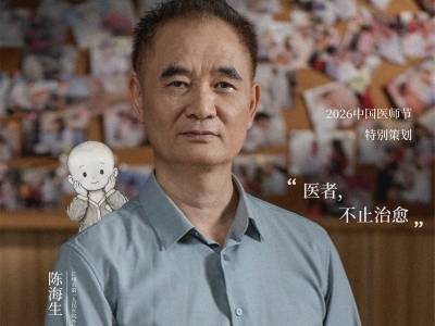 17年奔走25000公里，救下近3000名先心病孩子 | 医者，不止治愈